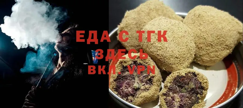 Cannafood конопля  Западная Двина 